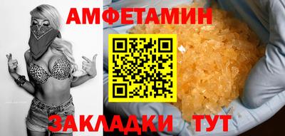 сатива Северобайкальск