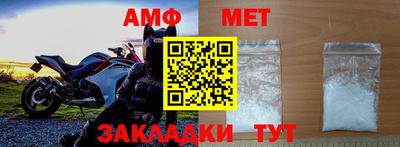 сатива Северобайкальск