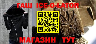 сатива Северобайкальск