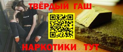 мефедрон Севастополь