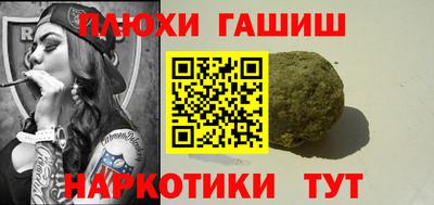 ALPHA PVP Свободный