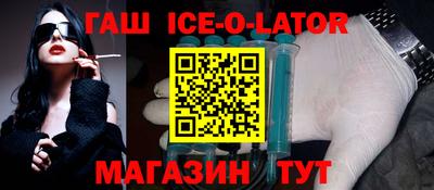 мефедрон Севастополь