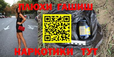 мефедрон Севастополь