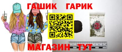 сатива Северобайкальск