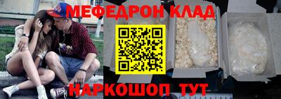 индика Славгород