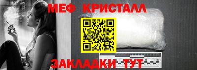 сатива Северобайкальск
