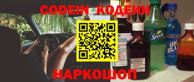 мефедрон Севастополь