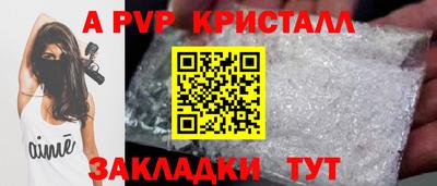 ALPHA PVP Свободный