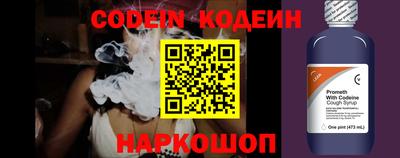 сатива Северобайкальск