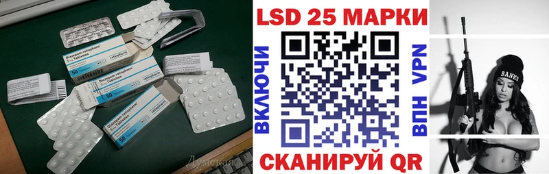 LSD-25 экстази ecstasy  это официальный сайт  Тихорецк  закладка 