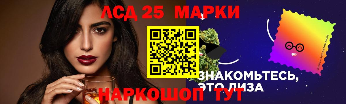 Лсд 25 экстази  LSD-25 экстази ecstasy  Вход с VPN  Тихорецк  ЛСД экстази кислота 