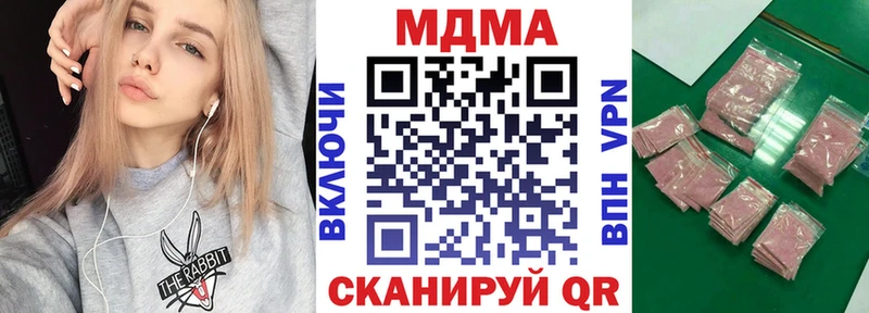 MDMA VHQ дарк нет состав Тихорецк