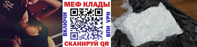 Мефедрон VHQ hydra рабочий сайт Тихорецк