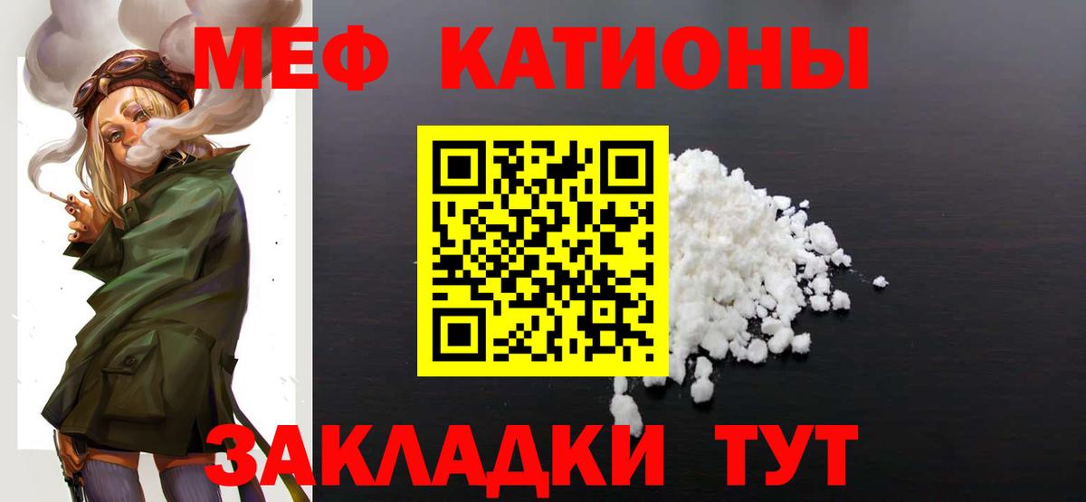 МЕФ мука Тихорецк