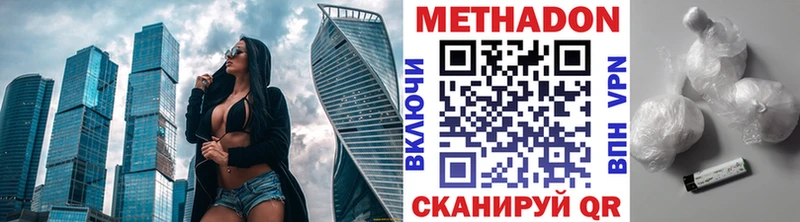 гидра как зайти  наркота  Тихорецк  даркнет клад  Метадон мёд 