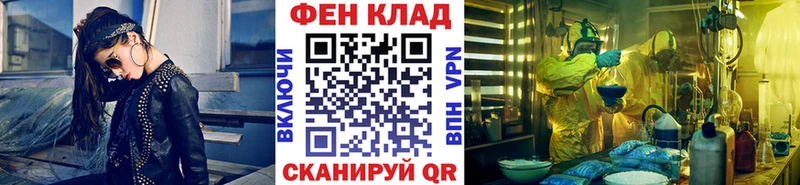 как найти закладки  ссылка на мегу ссылка  МЕТАМФЕТАМИН пудра  Тихорецк 