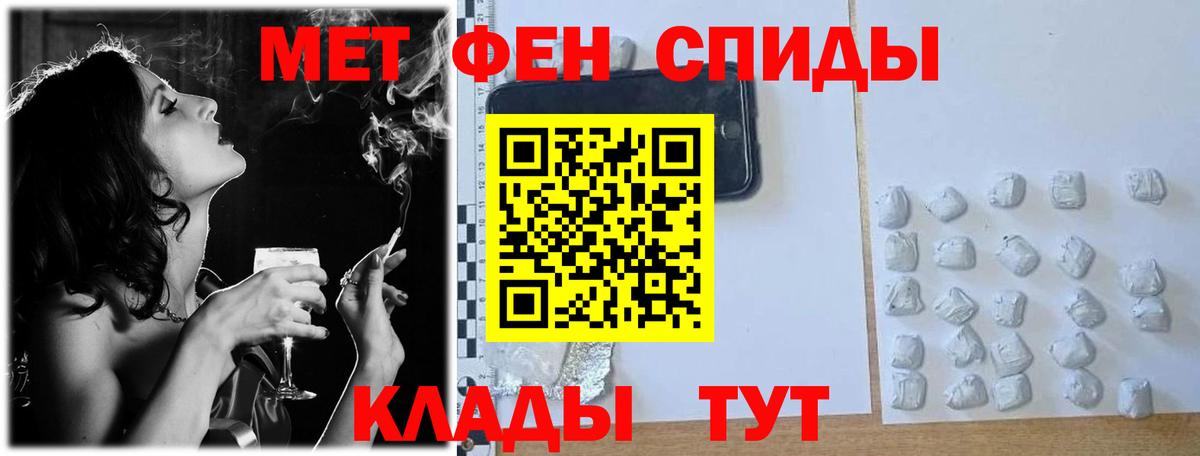 Тихорецк  Первитин витя  Вход с VPN 