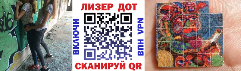 Наркотические марки 1500мкг  Тихорецк 