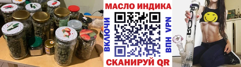 ТГК концентрат  где продают наркотики  Тихорецк 