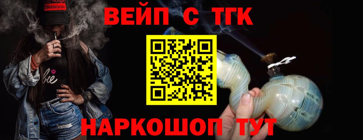 ТГК Wax Тихорецк