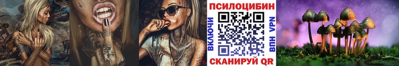 Псилоцибиновые грибы ЛСД ссылка на мегу рабочий сайт Тихорецк