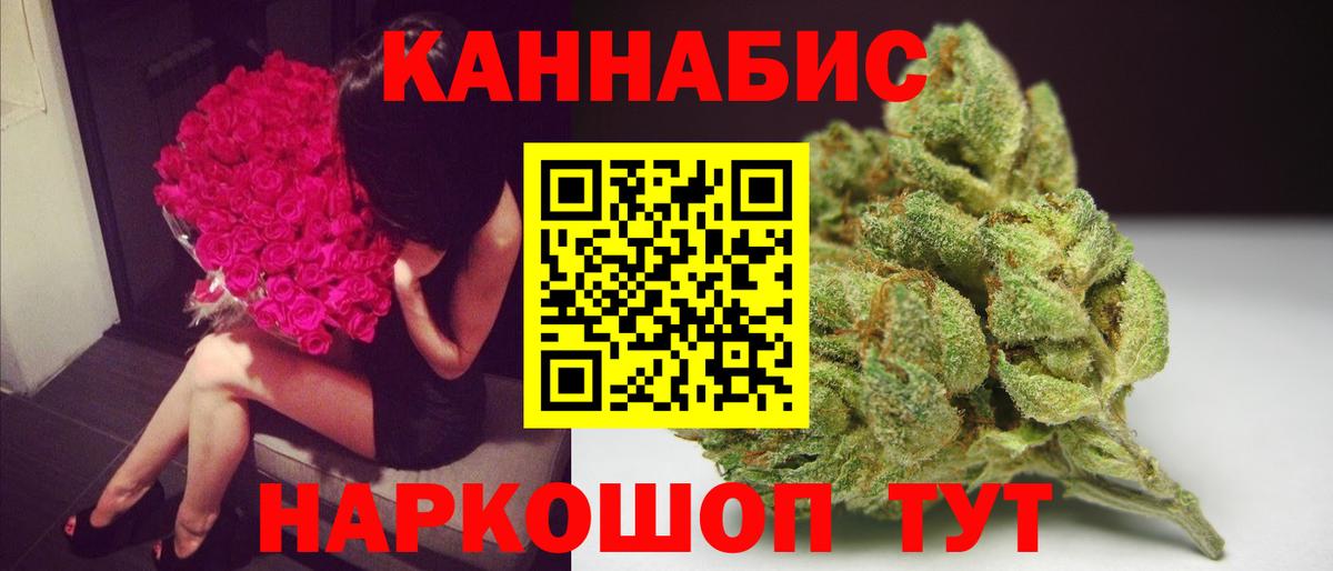Каннабис ГИДРОПОН  Вход с VPN  Тихорецк  Конопля марихуана  МАРИХУАНА тримм 
